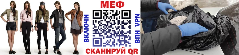 Купить наркотики сайты Новочеркасск Марихуана Кокаин ГАШИШ Меф мяу мяу