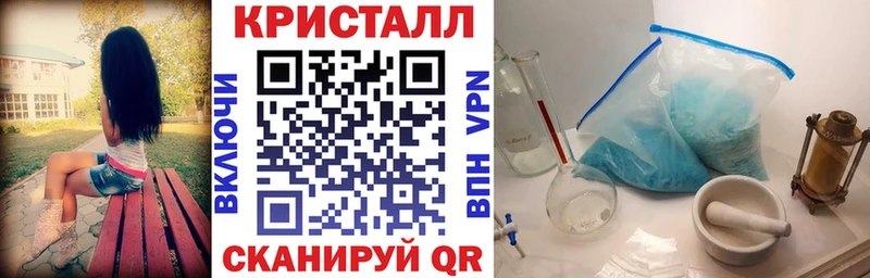 Амфетамин Розовый  Новочеркасск 