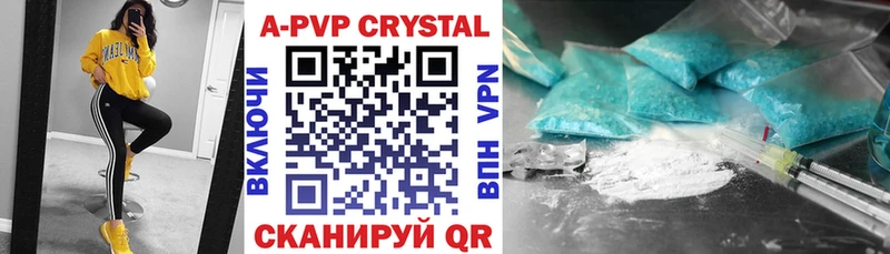 Alfa_PVP VHQ  Новочеркасск 
