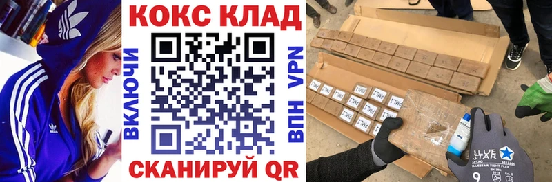 Кокаин Fish Scale  Новочеркасск 