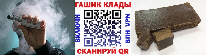ГАШИШ гарик  omg маркетплейс  Новочеркасск 