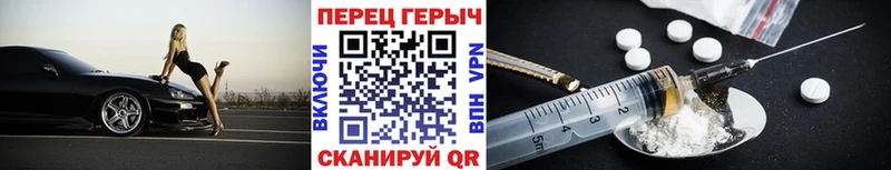 Героин афганец  Новочеркасск 