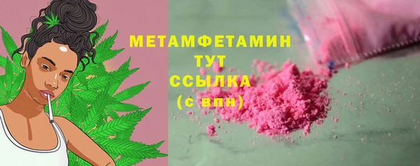 apvp Абдулино