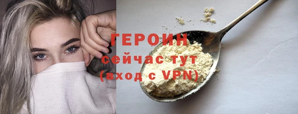 кокаин перу Абаза