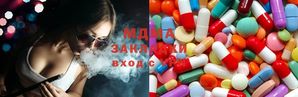 мяу мяу кристалл Абинск