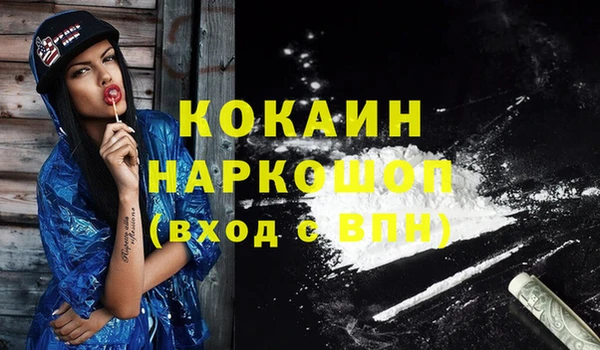 кокаин перу Абаза