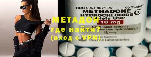 мяу мяу кристалл Абинск