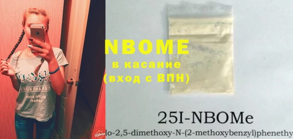 кокаин перу Абаза