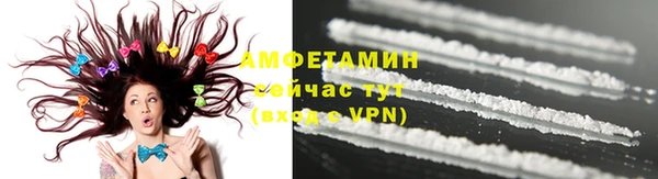 мяу мяу кристалл Абинск