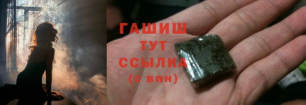 мяу мяу кристалл Абинск