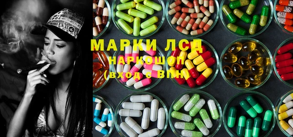 мяу мяу кристалл Абинск