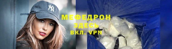 кокаин перу Абаза
