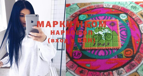 кокаин перу Абаза