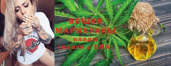 мяу мяу кристалл Абинск