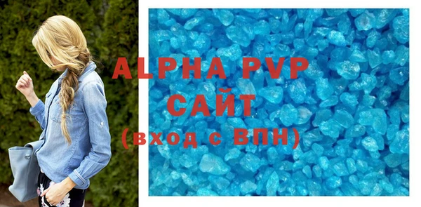 apvp Абдулино