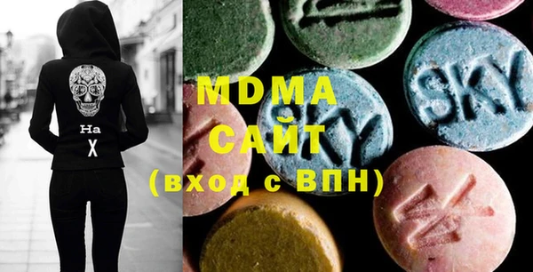 мяу мяу кристалл Абинск