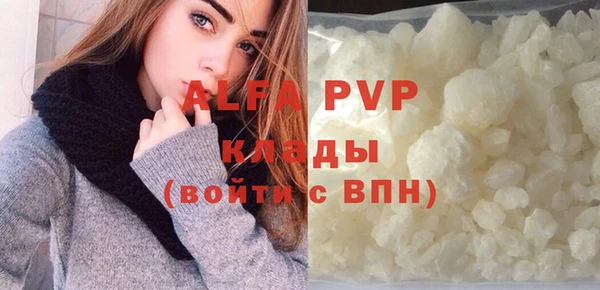 apvp Абдулино