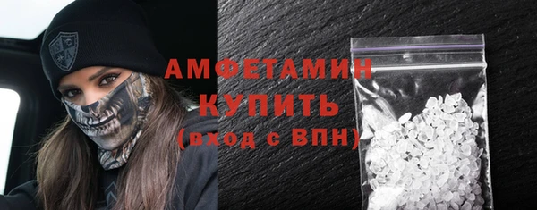 бутират Новый Уренгой