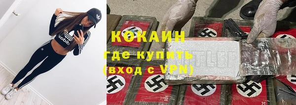 кокаин перу Абаза