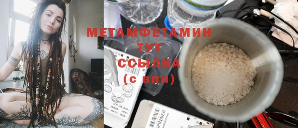 кокаин перу Абаза