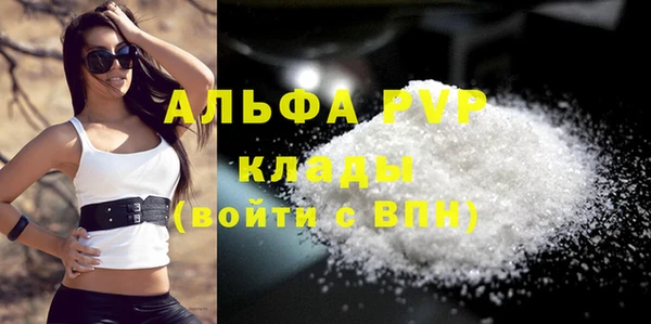 кокаин перу Абаза