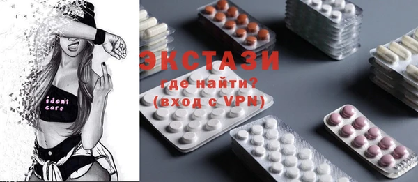 мяу мяу кристалл Абинск