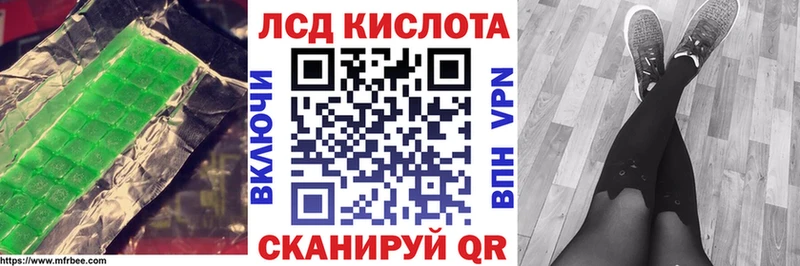 ЛСД экстази ecstasy  Новочеркасск 