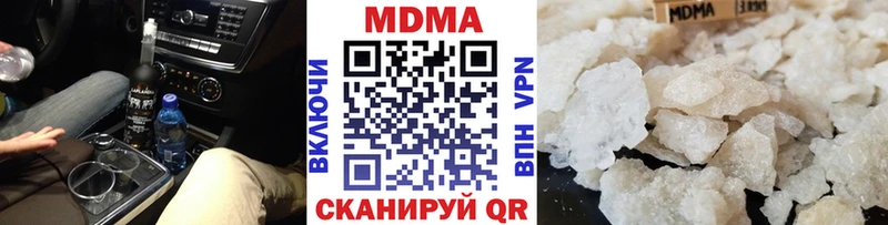 MDMA Molly  Новочеркасск 