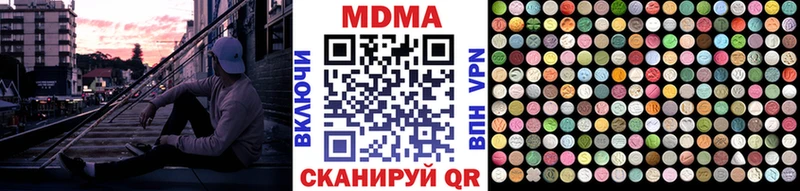 МДМА Molly Новочеркасск