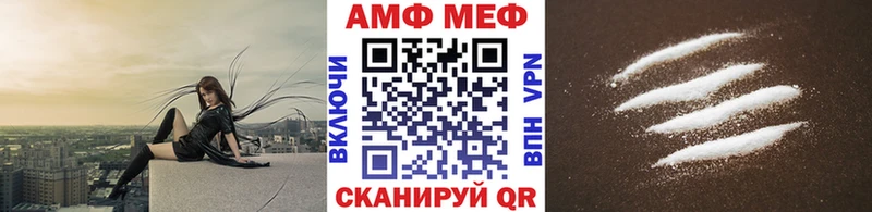 гидра ссылки  купить наркотик  Новочеркасск  Первитин кристалл 