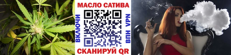 mega сайт  Новочеркасск  Дистиллят ТГК вейп 