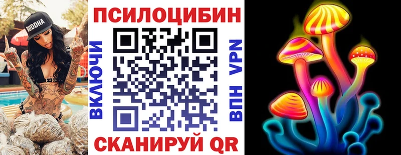 Псилоцибиновые грибы MAGIC MUSHROOMS  Новочеркасск 