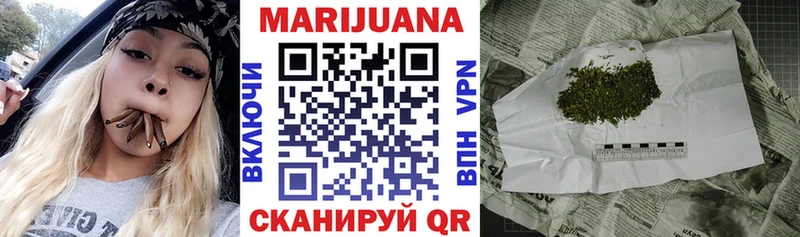 где найти наркотики Новочеркасск Конопля White Widow